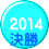 2011